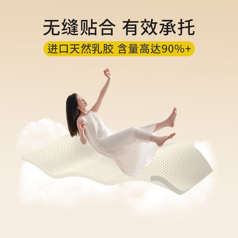 床垫15cm加厚家用卧室专用180x200定制尺寸榻榻米垫折叠椰棕乳胶