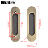 移门拉手 木门滑门隐形房门对装 推拉门扣手 暗藏式 暗装 顶捷嵌入式