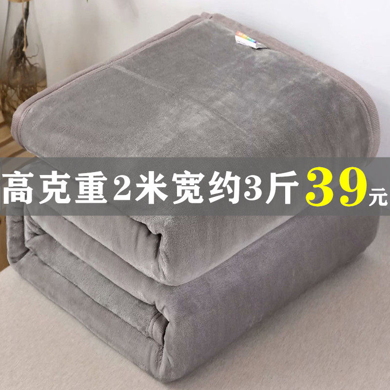 珊瑚绒毯子床单办公室午睡毛毯小被子单人学生宿舍薄午休盖腿保暖,床上用品,休闲毯/毛毯/绒毯,淘宝优惠券,粉丝福利购,淘宝优惠卷
