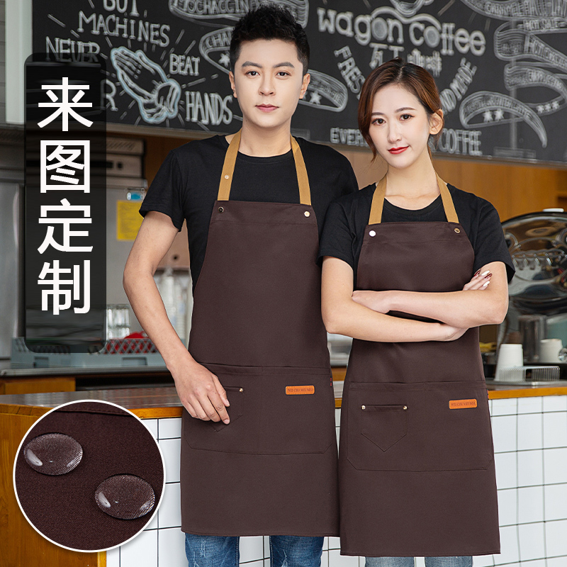 围裙定制logo防水防油花艺美甲网红奶茶餐饮饭店服务员工作服围裙