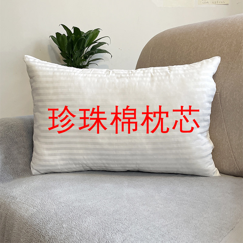 珍珠棉枕芯布料内套高弹性枕芯家用抱枕套子正方形长方形50x50