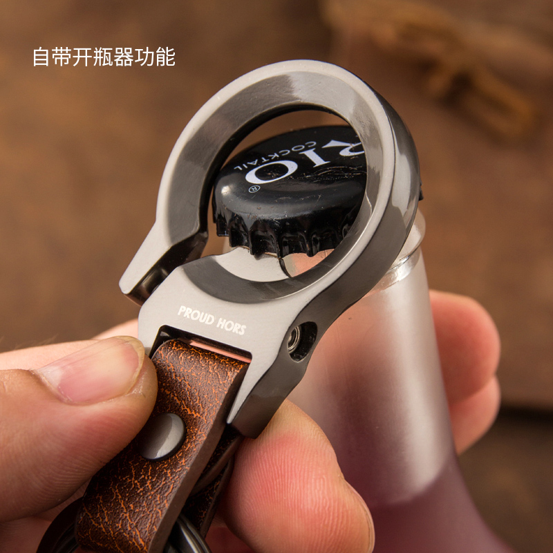 开瓶器男士腰挂钥匙扣挂件创意个性汽车链锁匙圈环网红双圈挂饰