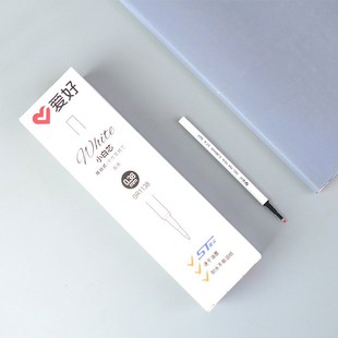 爱好1138按动中性笔芯ST笔头0.38学生细笔画小白芯碳素水性笔替芯