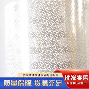双色反光贴高速路道路反光膜微棱镜型工程级交通膜三类