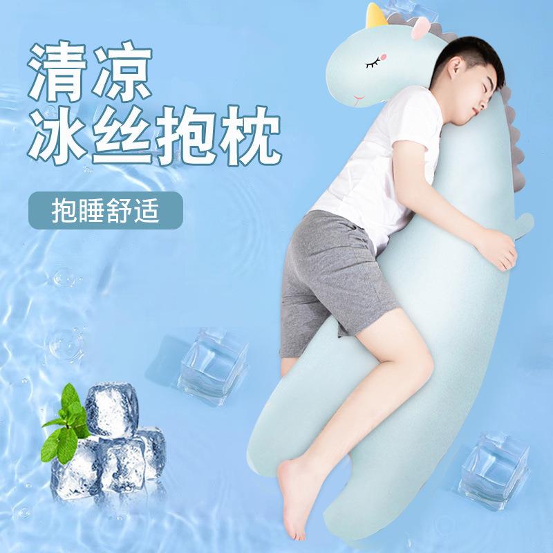 冰丝玩偶抱枕女生睡觉夹腿可拆洗趴睡侧睡神器专用长条夏天凉枕头