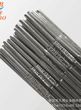 ERNiCrMo-4镍焊丝SNi6276镍基氩弧焊丝TGNi276镍铬钼合金TIG焊丝