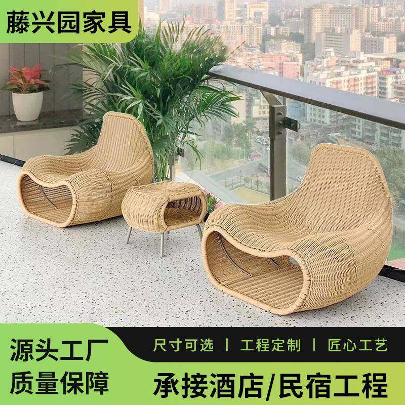 户外藤编椅三件套装庭院别墅酒店民宿阳台设计师沙发组合防水,电子元器件市场,其它元器件,淘宝优惠券,粉丝福利购,淘宝优惠卷