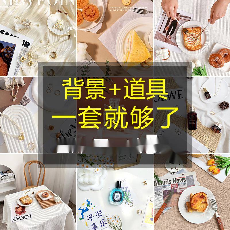 拍摄道具网红拍照背景布美食美甲摆件装饰品摄影摆拍套装