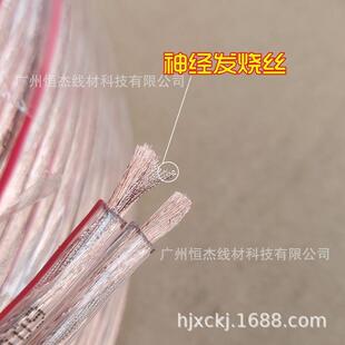 纯铜600芯神经丝音响喇叭线 发烧音箱线缆 广播线,音箱线