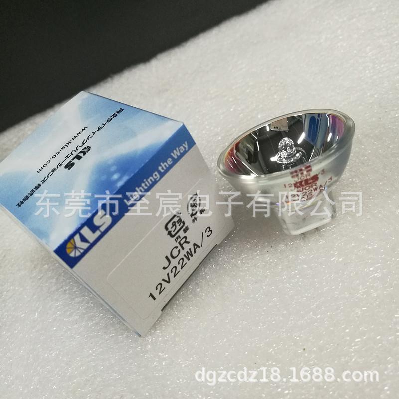 现货KLS卤素灯杯JCR 12V22WA/3奥林巴斯显微镜冷光源SZ2 SZX7灯泡