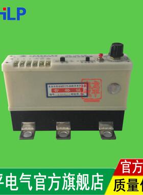 电动机保护器JDB-225A矿用电动机综合保护器