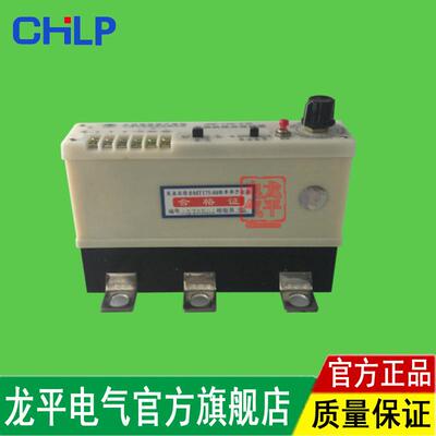 电动机保护器JDB-225A矿用电动机综合保护器