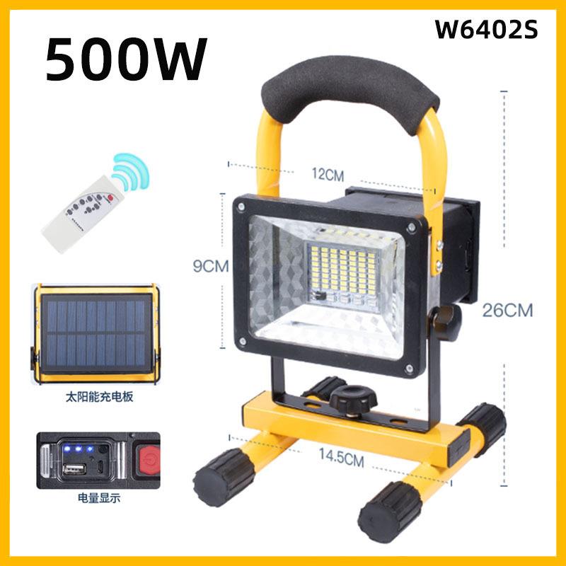 工地用LED太阳能泛光灯 户外便携投光灯 停电备用手提泛光露营灯