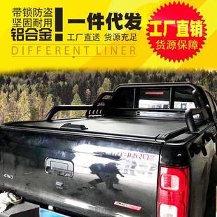 后备箱货箱盖手动卷帘盖后箱盖 t8pro悍途改装 江淮皮卡帅铃t8