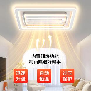 现代简约无扇叶风扇灯客厅冷暖吸顶灯卧室餐厅灯全屋套餐灯具