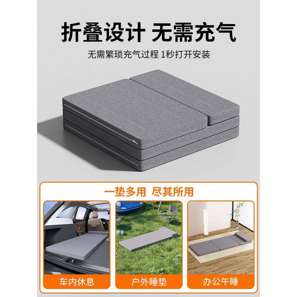 车载单平人床箱汽车用su折叠床垫v车上睡CSO觉后备找垫睡垫