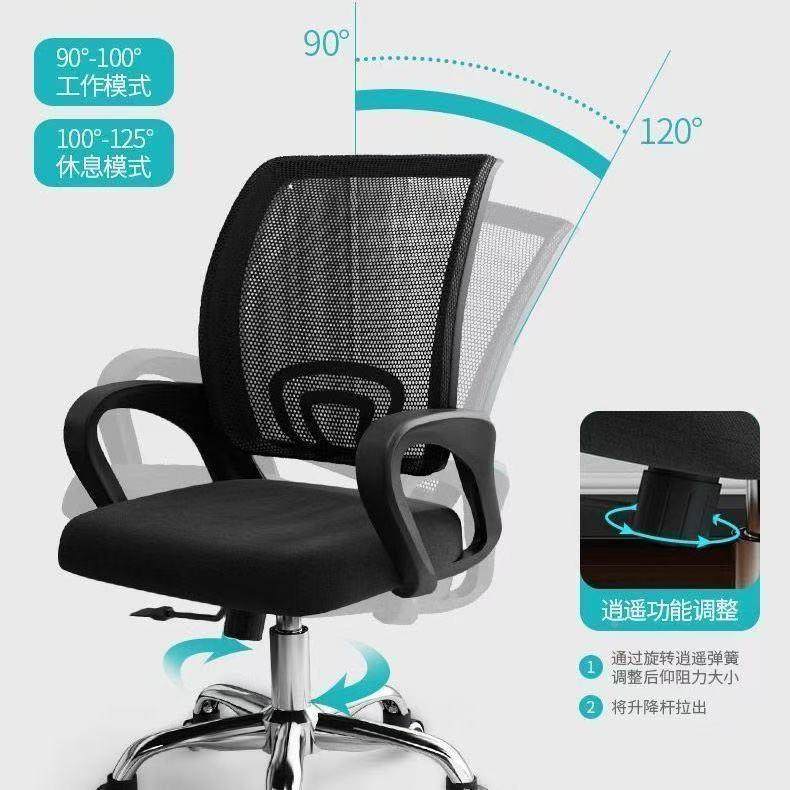 办室旋转子便宜椅子电办公椅可ZFQ调节人体工学椅办脑公科公技椅,商业/办公家具,办公电脑椅/职员椅,淘宝优惠券,粉丝福利购,淘宝优惠卷