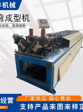 冷动弯成冷型机自冷弯成型切割成型机全自动弯成型光伏支架冷弯成