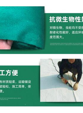 土工布土工布尘防厂布家3.6*3m0工地路面养护土工布绿色防尘布