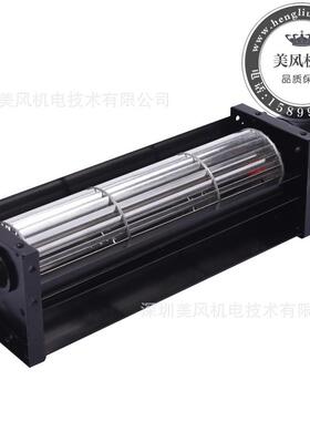 厂步家直化供5RLD0*1气90空净器蒸烤箱跑机电壁炉专用横流贯流风