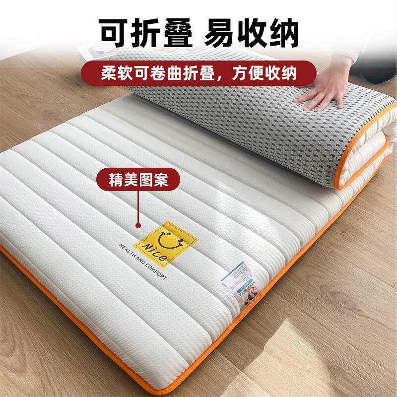 打地铺叠床折米垫家用软子垫榻榻宿FTI舍学生单人床褥垫租房专用
