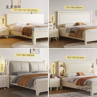 床头单买背板软包靠背板1米8单独床头挡板单卖2米宽的床头麦太保