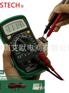 直销MAS0L8你KOE便携式经济迷型手持数字万用表/带持背保光