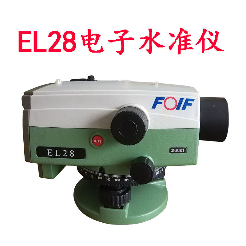 苏一光EL28自动安平水准仪保修