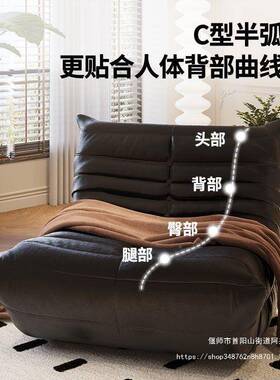 毛毛虫休懒人沙发躺椅室闲单人网卧红人休闲椅VMK阳台客厅榻榻懒