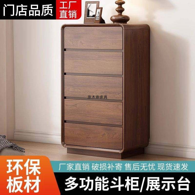 2026卧室斗柜收纳柜主卧床尾九斗柜实木框客厅储物柜靠墙大容马年,玩具/童车/益智/积木/模型,垂直悬浮玩具,淘宝优惠券,粉丝福利购,淘宝优惠卷