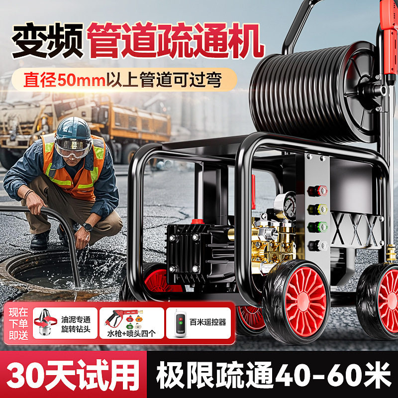 220v高压管道疏通机通下水道高压枪电动水老鼠污水清洗机喷头器