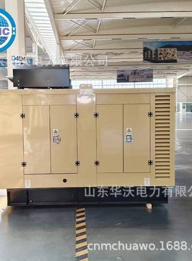 10商w/20kw静国音k式柴OGI油发电机组产场电信基站发电机组