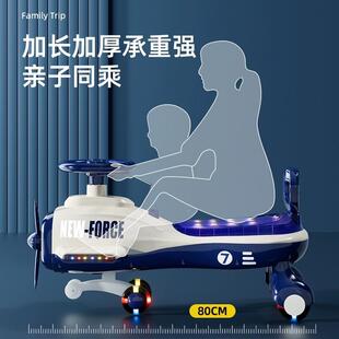 202坐5新款儿童HRJ扭车扭1-岁宝宝溜溜车带牵引绳婴儿大人可玩具