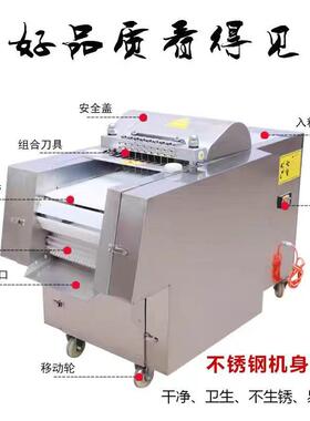 全自动商用切块机UDM排五骨花肉冻肉鸡厂鸭鱼牛羊肉禽剁类块机家