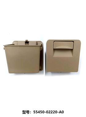 14-18双擎雷卡罗硬币5盒仪表台左凌侧小储物盒555450-02450-拉022