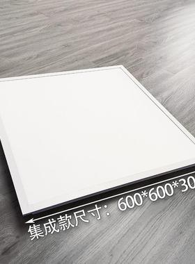 高光效面板灯1600LM光*效600600集成平板灯3工00*120扣板JX-常规