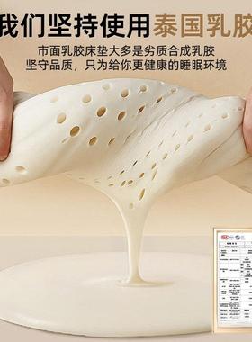 *乳床垫软垫家用卧7x877zWN室海床绵垫子胶宿舍学生单人榻租房榻