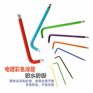 汉普九件套内六角扳手套装铬钼钢彩虹球头L型折叠多用材质手柄