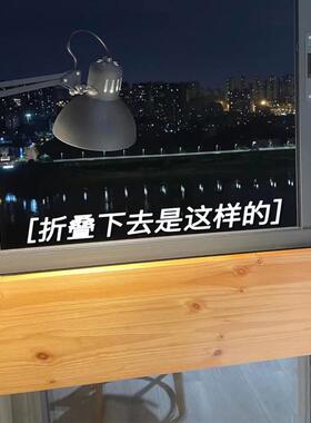 木壁阳台叠折桌窗台边墙上UXR书桌悬实挂学习桌写字台下挂翻餐桌