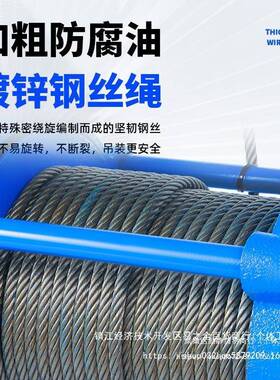 1装修提22升降2卷扬机380小型升机家机用0电动葫80615芦吊多能吨