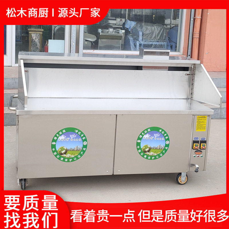 厂家直销无烟烧烤车商用烧烤炉环保净化器油烟净化设备