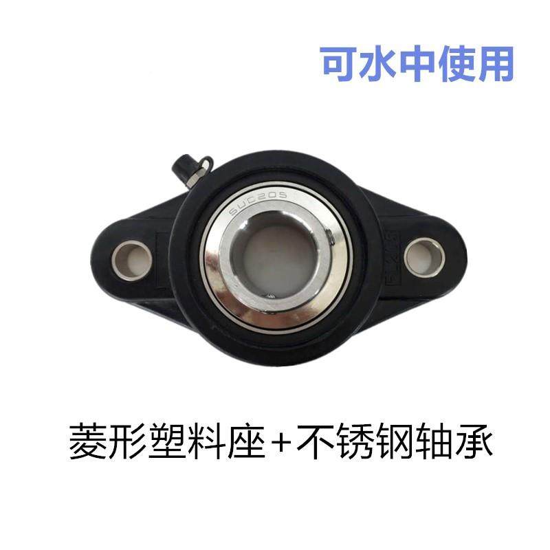 塑料PT材质球面轴承座带外不锈钢FNC承T207黑色白色B厂家轴现货