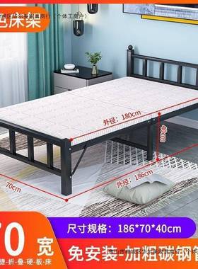 用便携折叠床办公室午休床简易床ZJS经型单人床铁床出租板屋济家