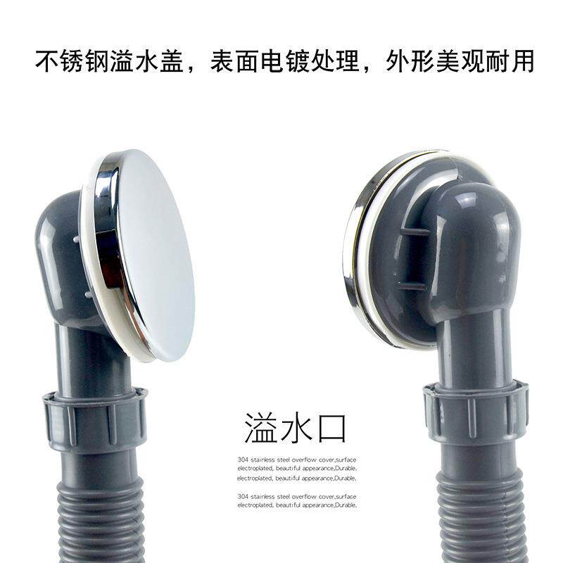 贵妃浴下水去水器排水管软管沐缸管浴房铜浴缸配AJF件带溢水孔全