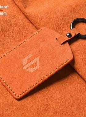 25款零841跑C0翻毛皮片钥C匙套C16全包1卡1壳C01扣B110增程T03智