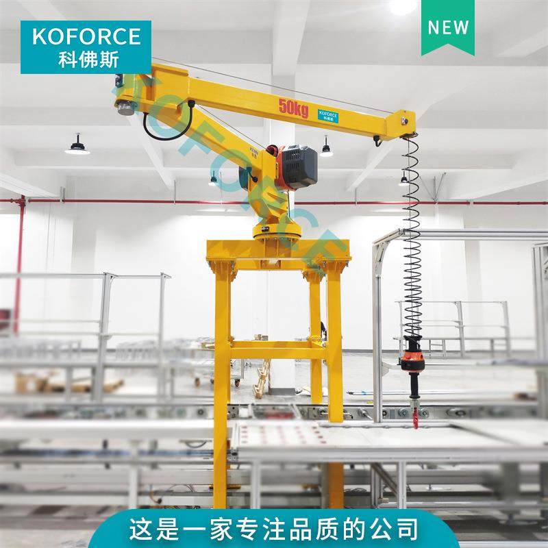 装配线智2能平衡吊浮00KG伺服悬折吊FPD折臂吊配伺服智能提升臂机