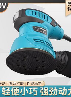 电动磨机家小型墙砂面腻子砂光机多打功能木工具油FDG漆除锈抛光