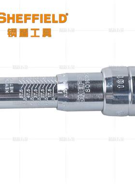 钢盾工具公全型钢预置可调式英扭力扳手数显扭矩NUG力矩扳手公斤