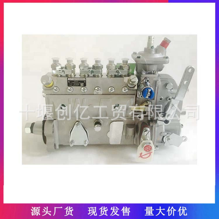 适用于东风康明斯6BTA-C180发动机配件燃油喷射泵 3971477