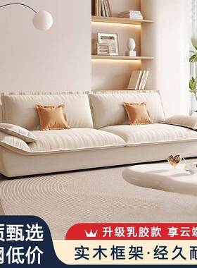 奶油软小户型家用客厅现代约猫爪布简艺帆船QBB直排超出租屋小风